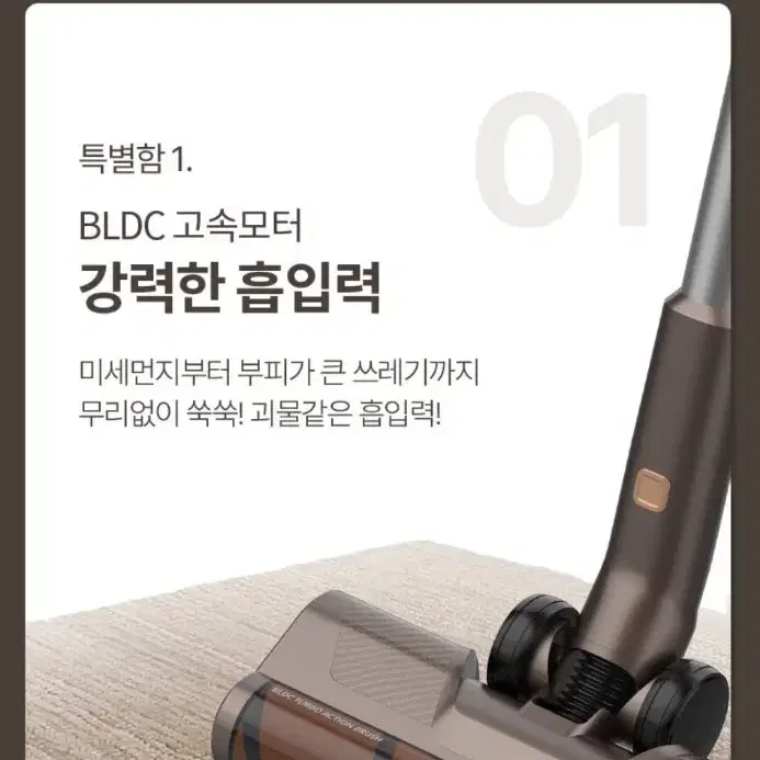 스위스밀리터리 브라운스톰 무선청소기