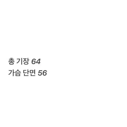 [정품/95] 라푸마남성패딩