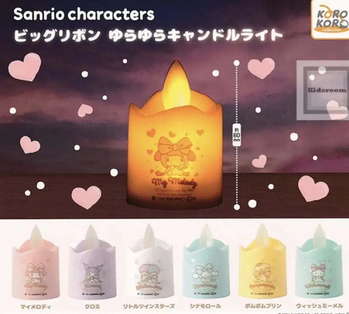 San Rio LED Candle Candle Gacha