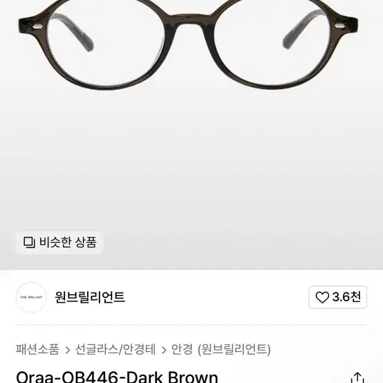 원브릴리언트 Oraa-OB446-Dark Brown