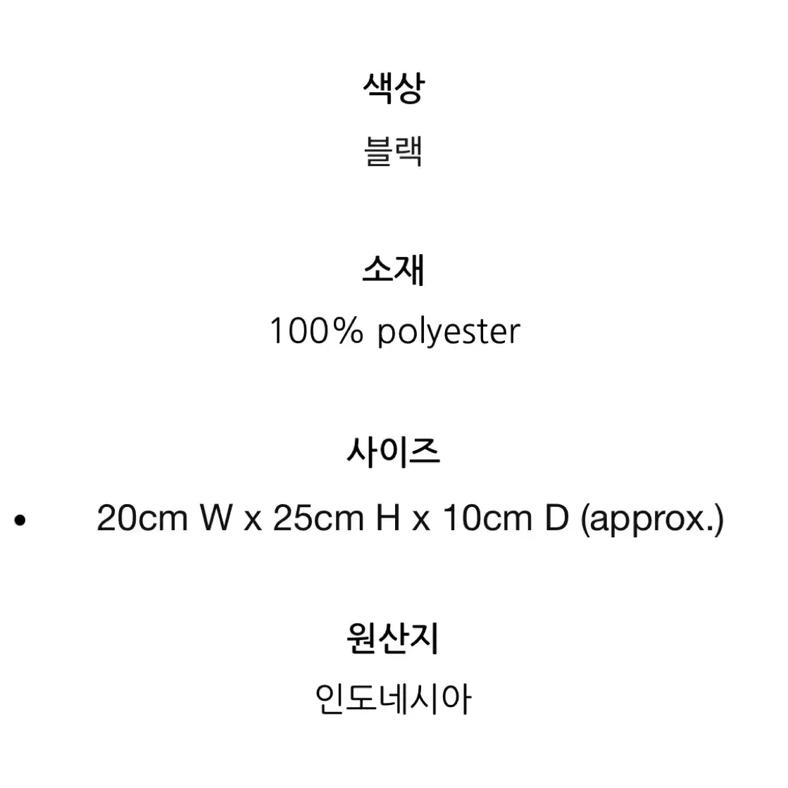 (나이키/새상품/5.5만원) 퓨추라 365 포우 퍼 미니 백팩 6L 블랙