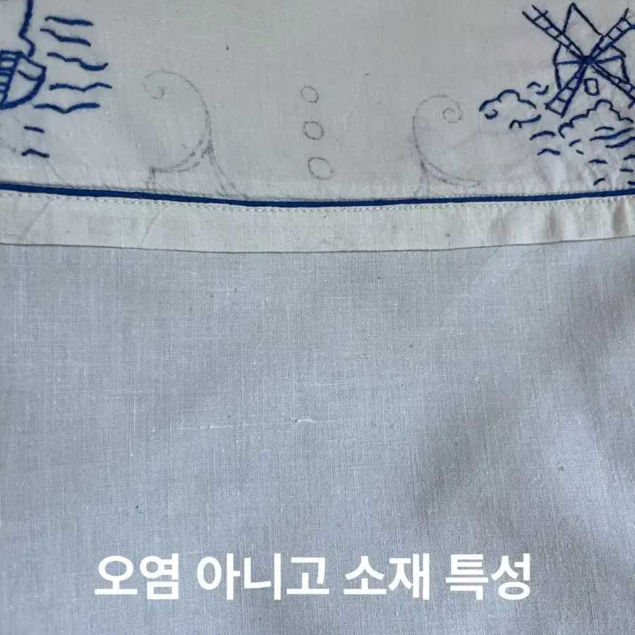 63x98cm/프랑스 빈티지 손자수 벽장식ㅡ홀란드 모티브