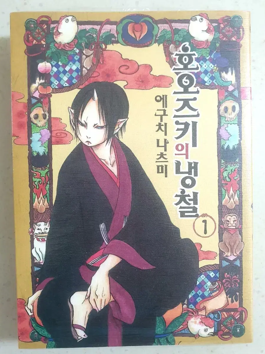 Hozuki's Cold Hearted We Are Crazy Top Hat'sAtelier Dancing MillenniumFamily Comic Book