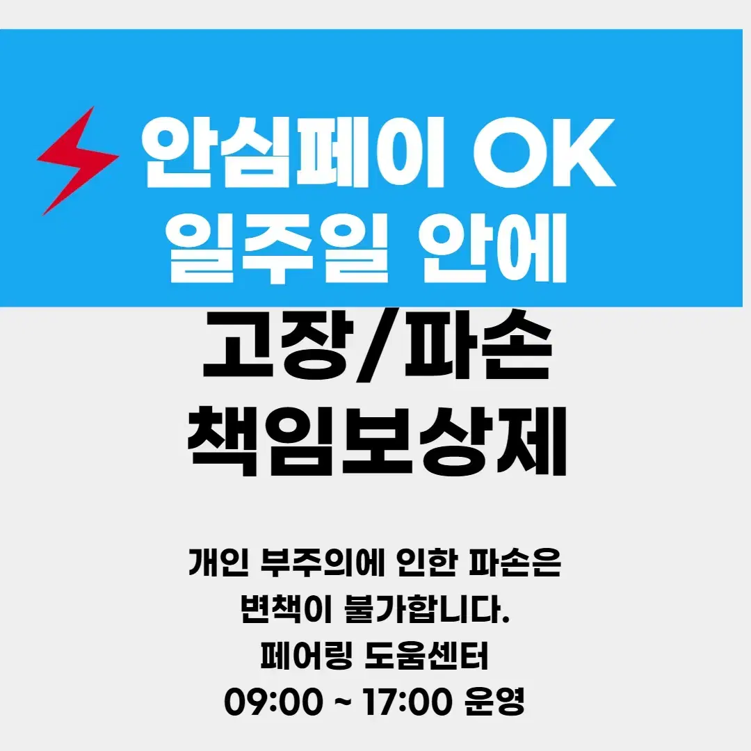 새상품 에어팟2세대  왼쪽 OR 오른쪽 유닛 낱개 R L