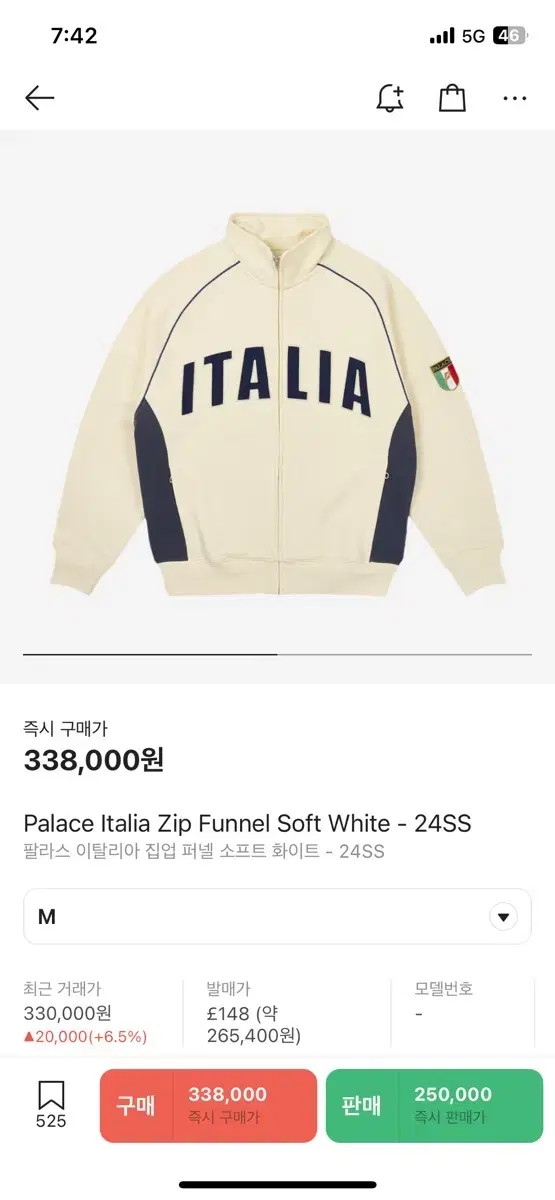 (NEW)Pallas Italy Zip-up Funnel Soft White - 24SS