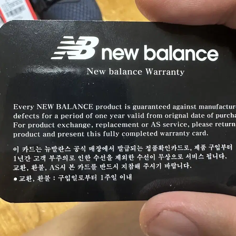 (270)New Balance x Snowpeak x TDS midcut