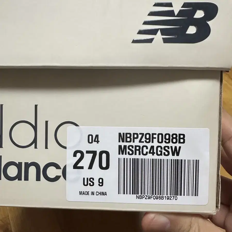 (270)New Balance x Snowpeak x TDS midcut