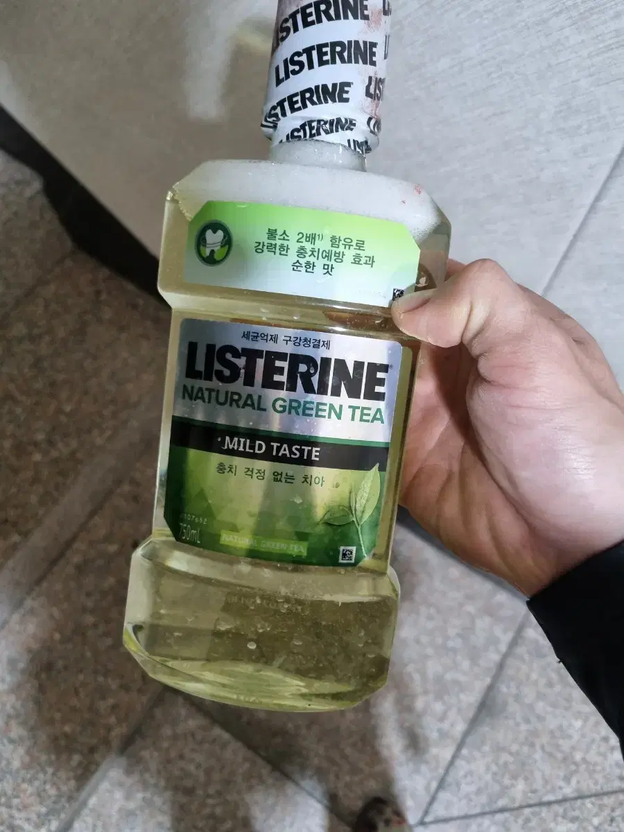 리스테린 750ml 새상품