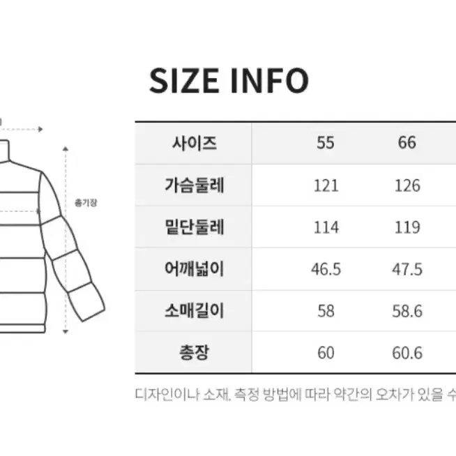 마인드 브릿지 두굿 보아퍼 카라 숏 다운 점퍼