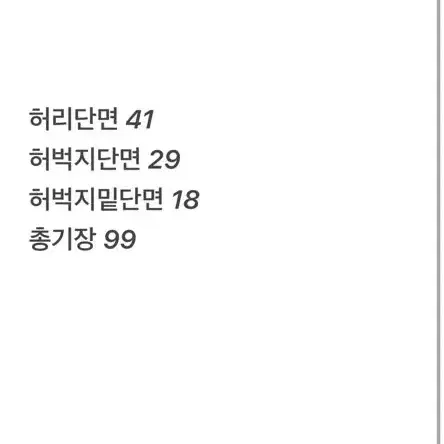 (정품/48 약32) 디스퀘어드2데님청바지