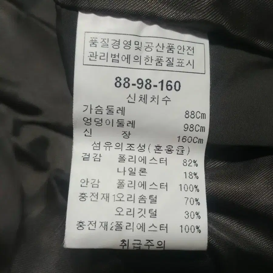 백화점 브랜드 오리털 롱패딩 고급패딩M 트리아나 (예쁜고동색)케이프 카라