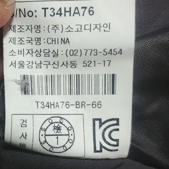 백화점 브랜드 오리털 롱패딩 고급패딩M 트리아나 (예쁜고동색)케이프 카라