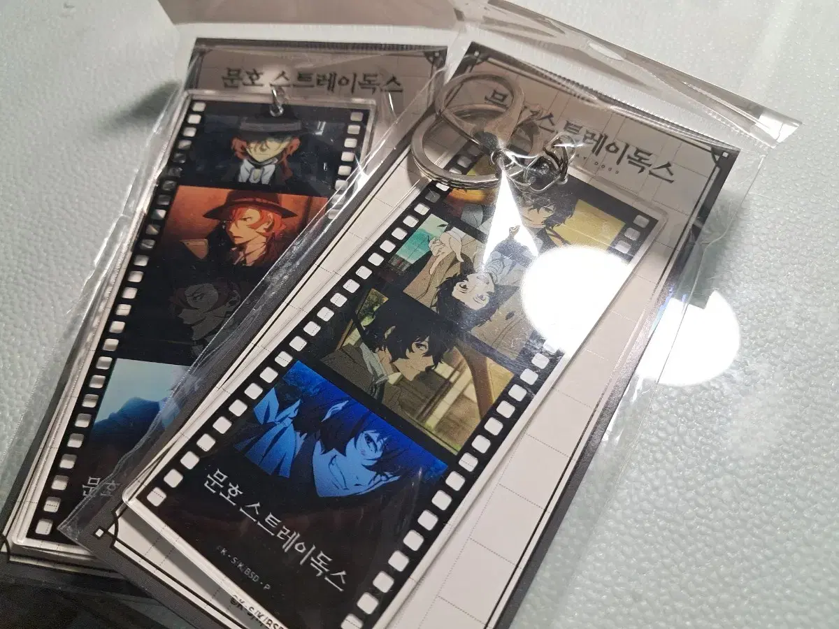 Moons Dog Collaboration Cafe Film Keyring