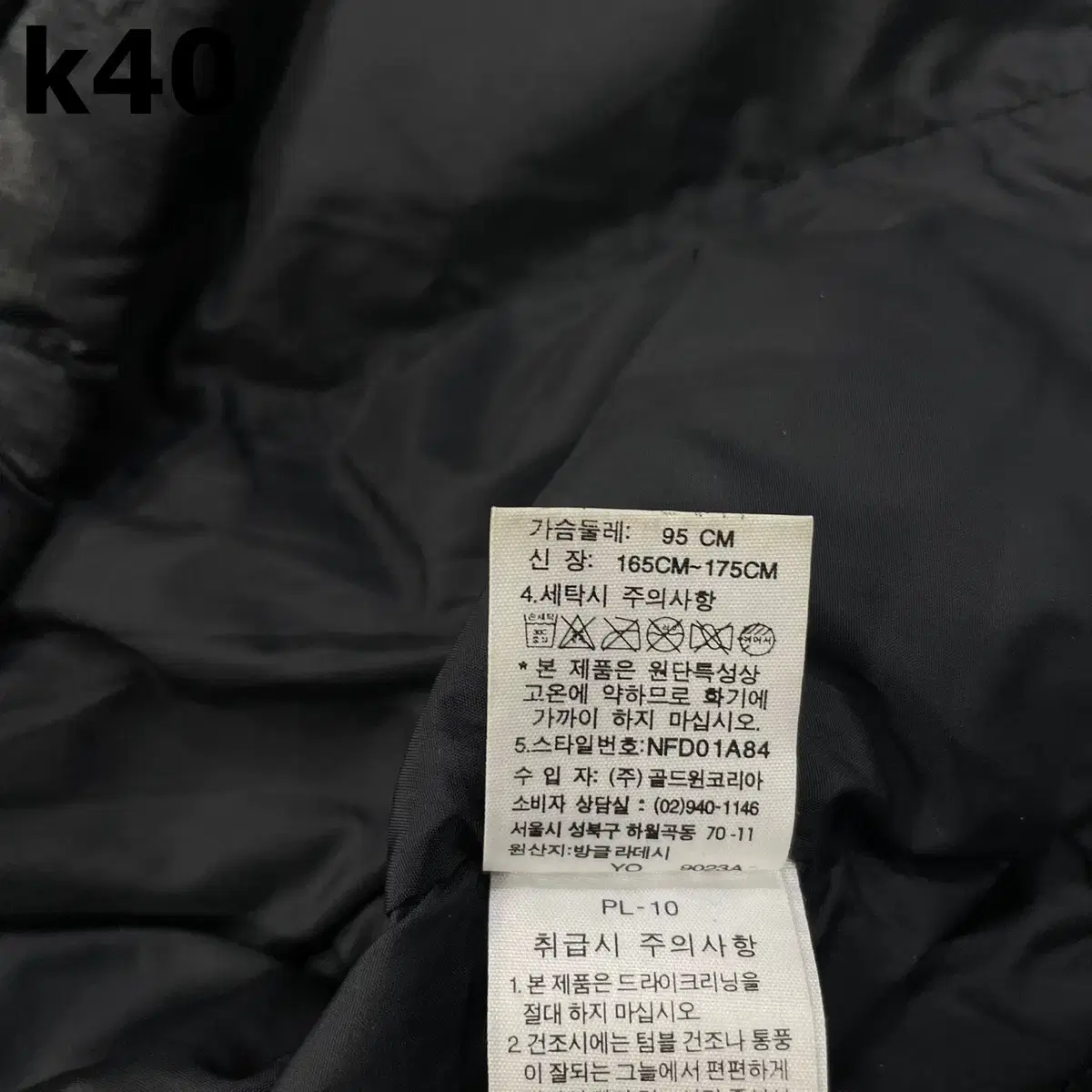 [XL] 노스페이스 여성 구스다운 눕시 패딩 조끼 베스트 블랙 K40