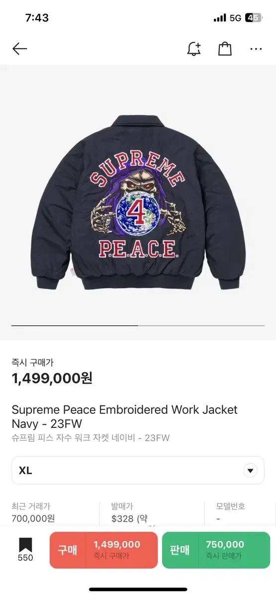 (NEW)Supreme Piece Embroidered Work Jacket Navy - 23FW