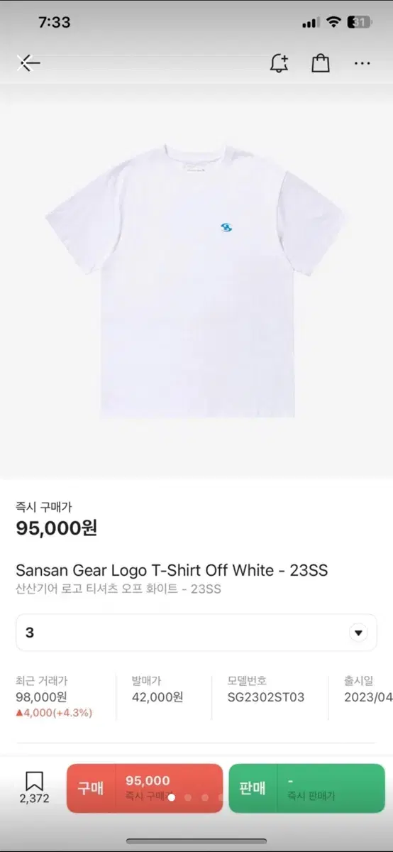 San San Gear Logo T-shirt Off-White 3 sizes