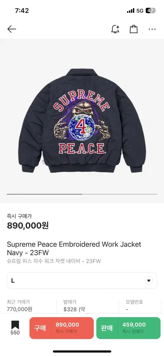 (NEW)Supreme Piece Embroidered Work Jacket Navy - 23FW