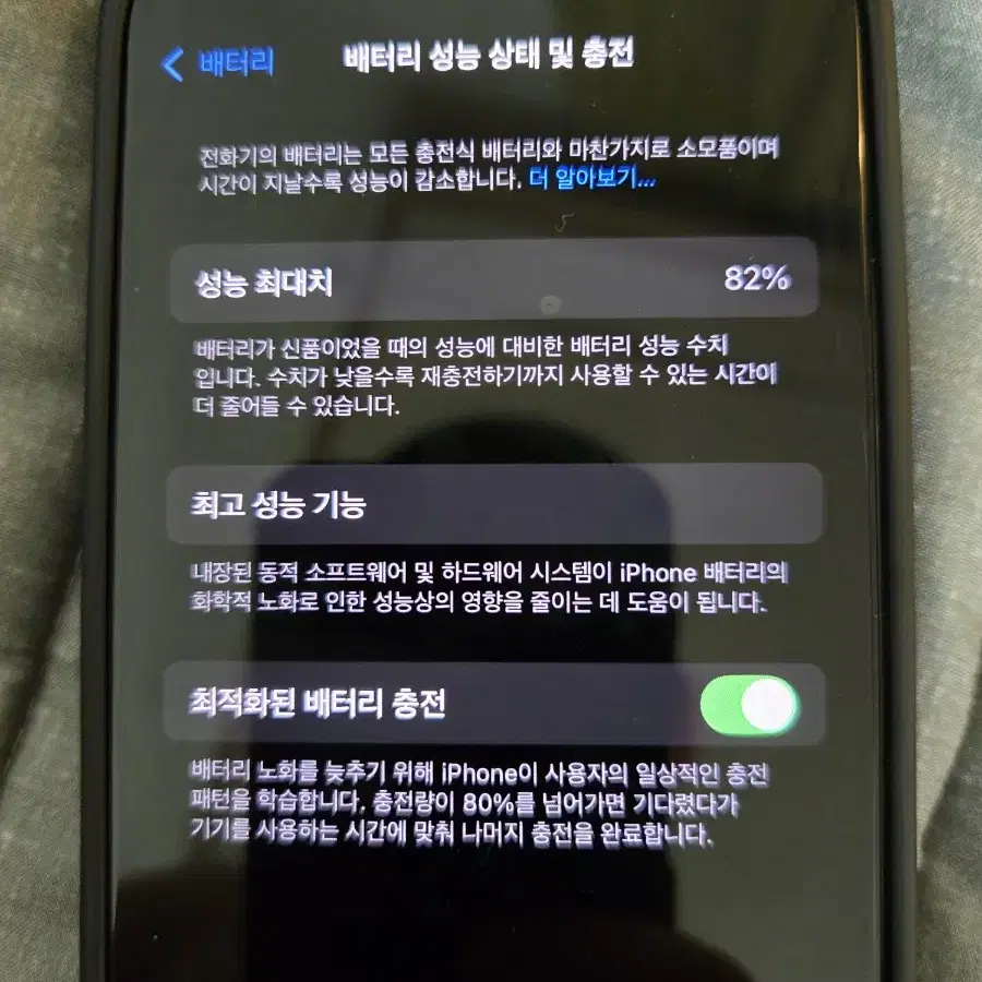 s급) 아이폰 14 pro  블랙 128