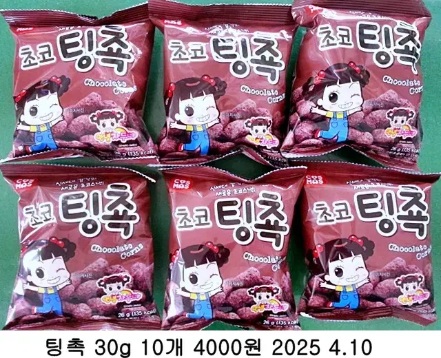 팅촉 과자 30g 10개