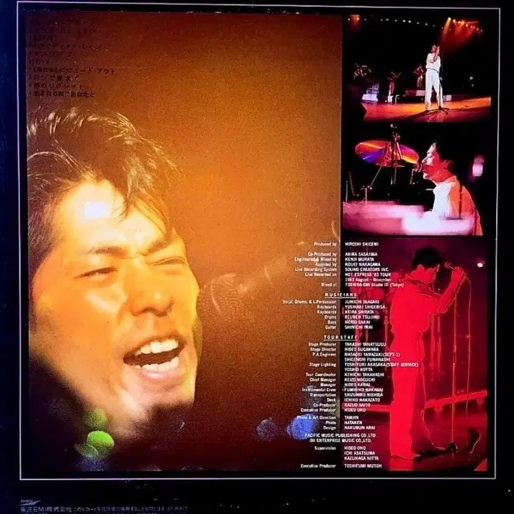 Junichi Inagaki (J.Live) 초반 LP