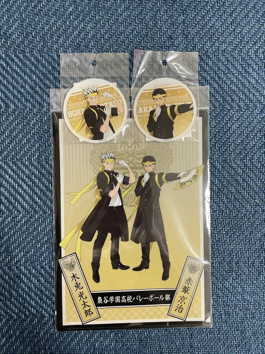 Haikyuu Ward Cheerleaders acrylic Coaster l-holder Fukurodani