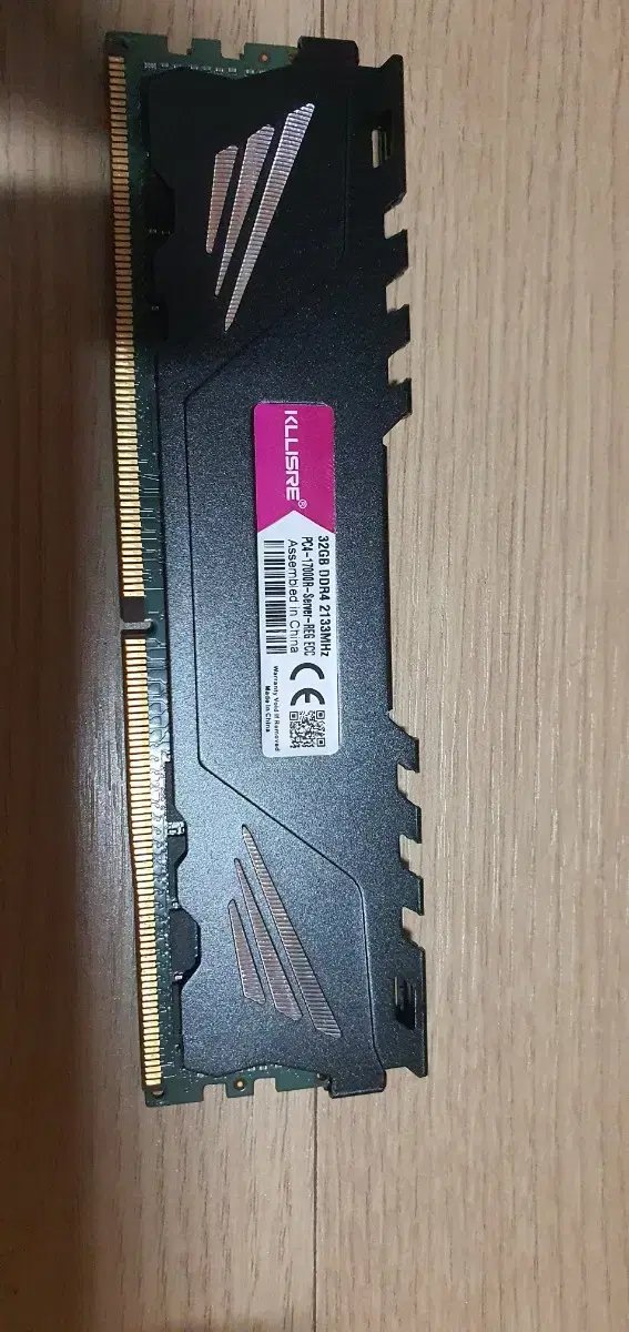 ddr4 32gb ecc 램