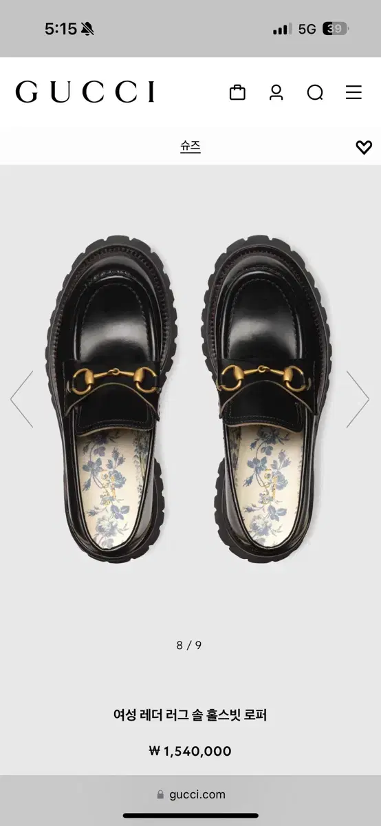 Gucci Leather Lug-Sole Horseshoe Loafers in Horseshoe 35