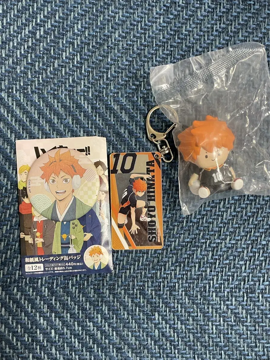 Haikyuu hinata Canbadge Keychain Figures