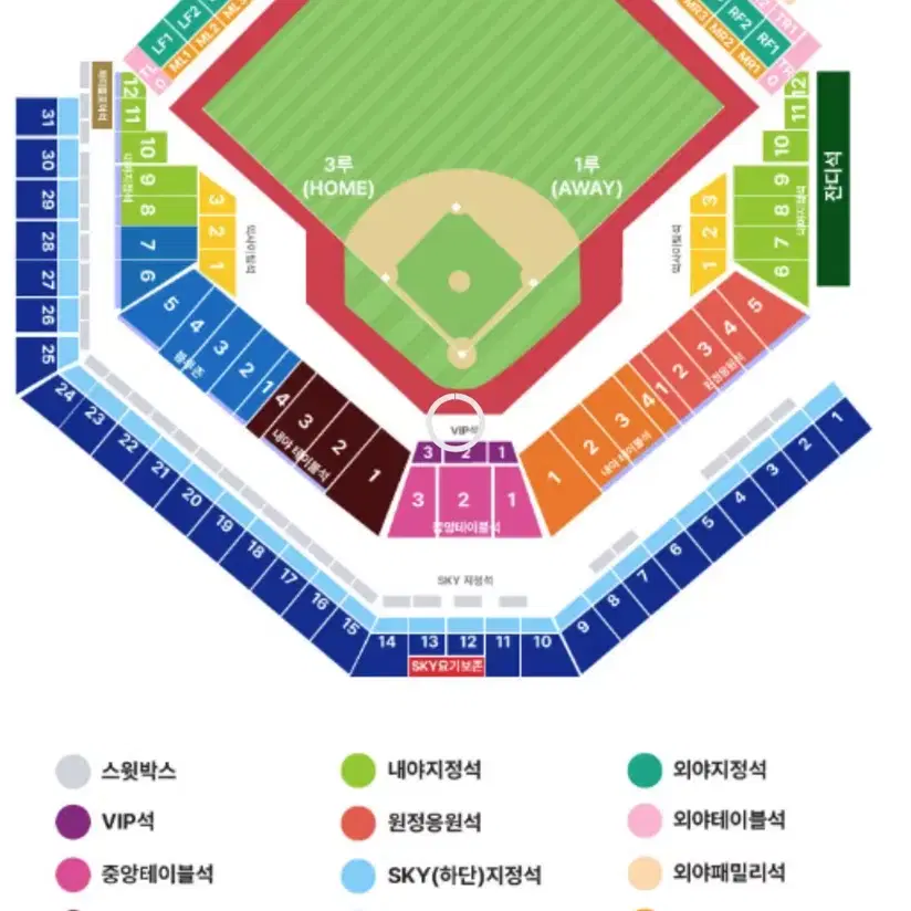 3차전 블루존 연석 양도