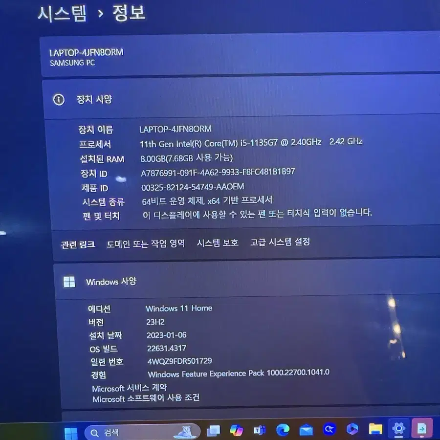 갤럭시 북프로 노트북 nt950xdb-kc58s