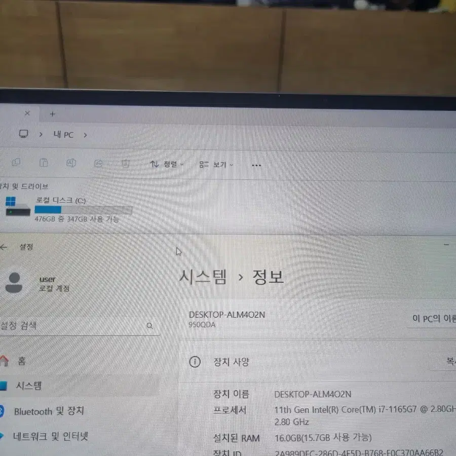 상태최상 고스펙 갤럭시북 플렉스2 i7/16g/ssd512g 노트북 팝니