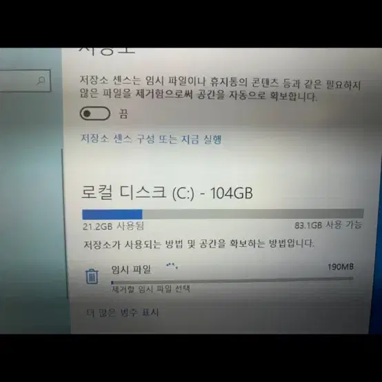 삼성노트북 900X (NT900X3G-K58)