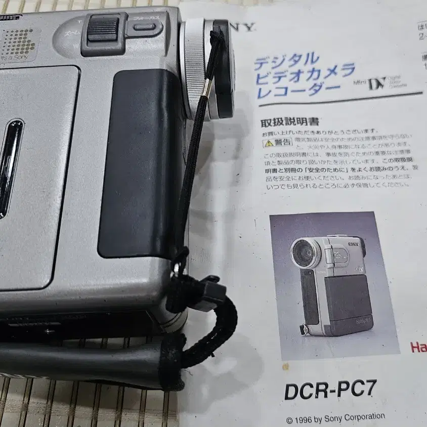 소니 비디오캠/ DCR-PC7