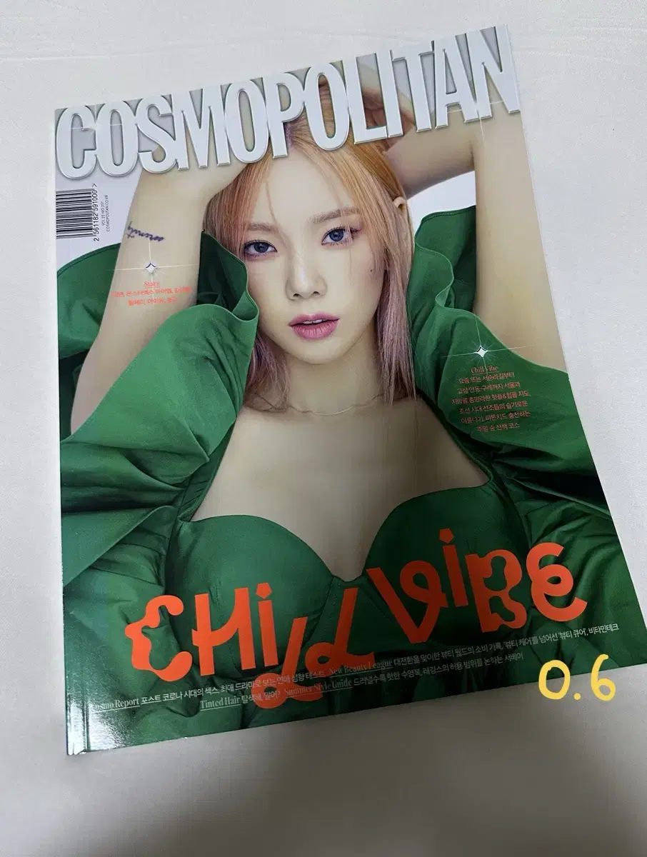 Cosmopolitan monsta x magazine