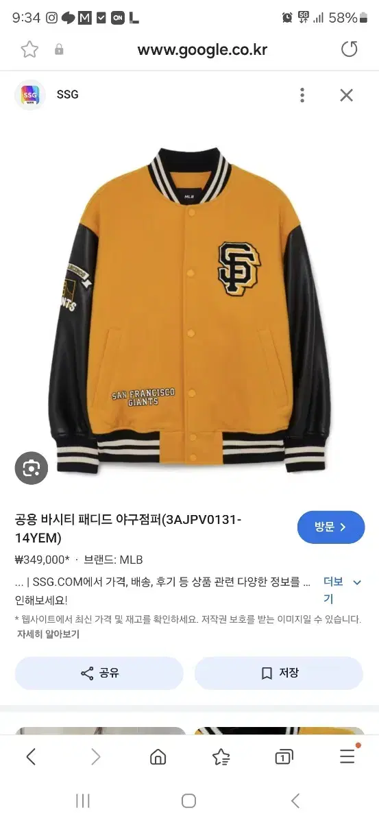 MLBMLB Popular warm varsity jacket sell cheap!!!