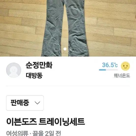 이븐도즈 트레이닝