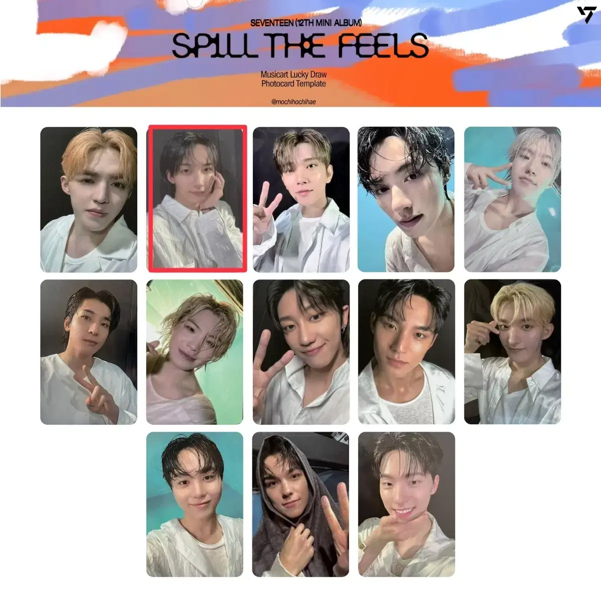 미니 12집 spill the feels 교환