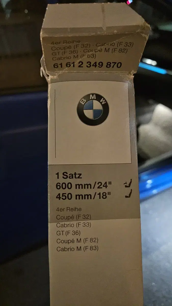 bmw 와이퍼 600mm 450mm