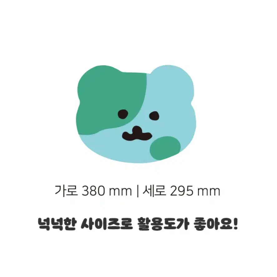 치치랜드 지구치치 얼굴쿠션 모찌쿠션