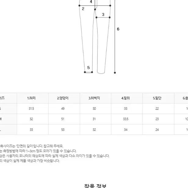 유니크 나염 와이드 팬츠