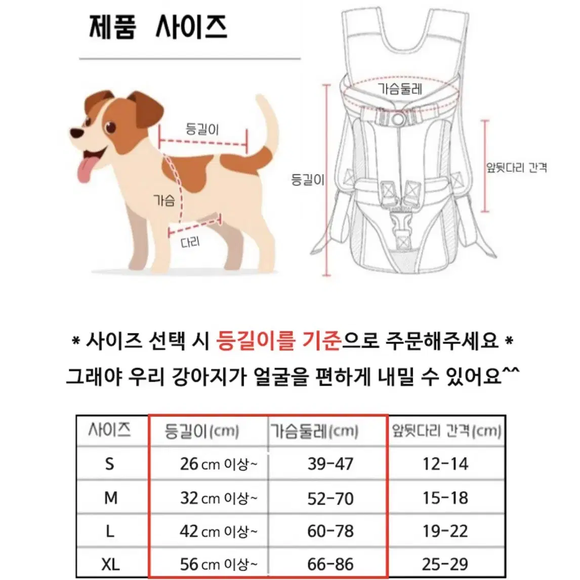 강아지 앞가방/슬링백/포대기 (S)