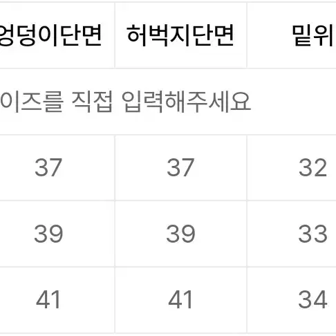 리우옴므 커브드 와이드 밴딩 팬츠 슬랙스