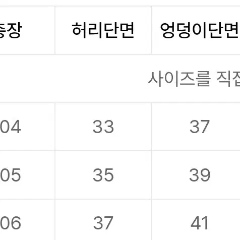 리우옴므 커브드 와이드 밴딩 팬츠 슬랙스