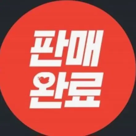 스기노젠 48t 교신 판매