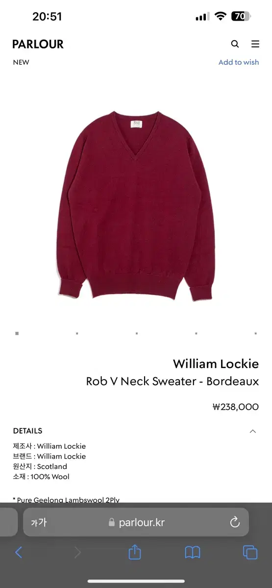 William Lockie V Neck Sweater 46 Size