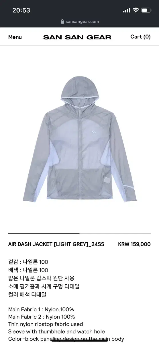 San San Gear 24SS Airdash Jacket Light Gray