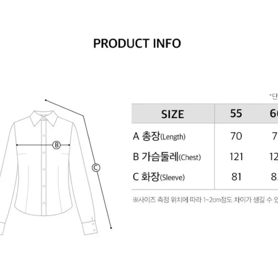 온앤온 스트라이프 오버핏 셔츠