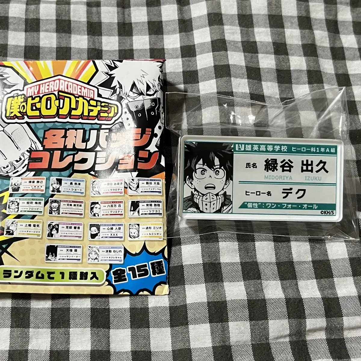 Hiroaka Midoriya Izuku Jump Shop acrylic Name Badge