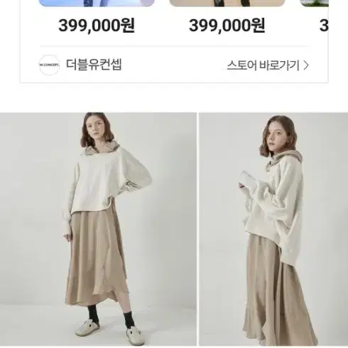 시스템 후드원피스