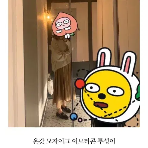 시스템 후드원피스